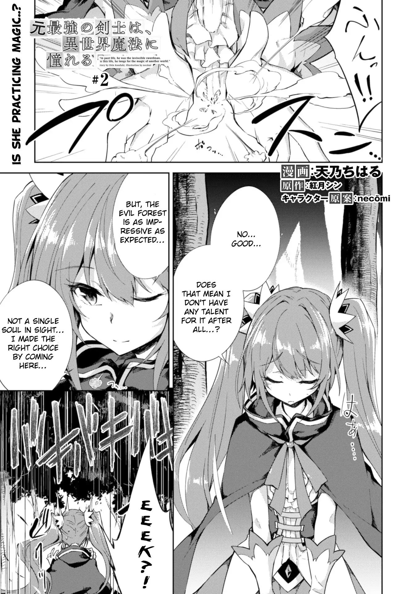 Moto Saikyou no Kenshi wa, Isekai Mahou ni Akogareru Chapter 2 2